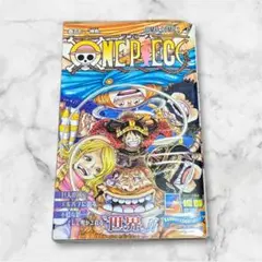 ONE PIECE 120巻漫画 集英社