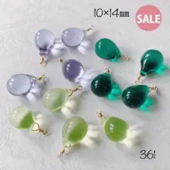 361チェコドロップビーズ　10×14㎜ sale!!!