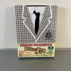 2025年最新】誰も知らないj学園 dvd-boxの人気アイテム - メルカリ