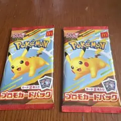 ポケモンカード