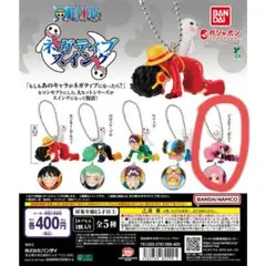 ワンピース ネガティブスイング ジュエリー・ボニー