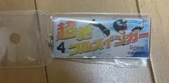 オリックスバファローズ 森友哉 プレイヤーズキーホルダー 超絶フルスインガー