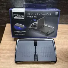 槌屋ヤック トヨタ 80系 ハリアー 専用 コンソール トレイ SY-HR15