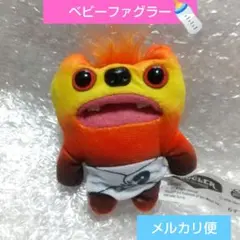 ベビー ファグラー FUGGLER BABY マスコット ぬいぐるみ