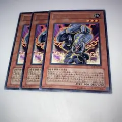 12391 遊戯王 C・スネーク 3枚セット CSOC-JP018