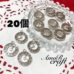 20個　両面時計　シルバー　時計　数字　時間　パーツ　チャーム　アモール