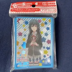 やはり俺の青春ラブコメはまちがっている　俺ガイル　雪ノ下雪乃　スリーブ　未使用