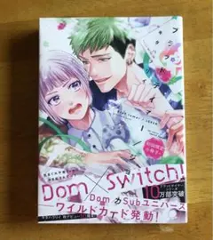 商業BL キタハラリイ先生 ブラットテイマー/ジョーカー 初回限定小冊子付