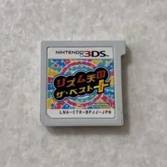 動作確認済 リズム天国 ザ・ベスト+ ニンテンドー3DS