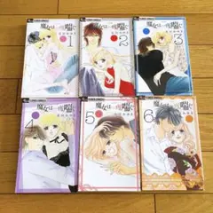 【全巻セット】ヨルカフェ 円城寺マキ