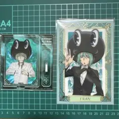 家庭教師ヒットマンREBORN くじメイト フラン アクスタ・クリアカードセット