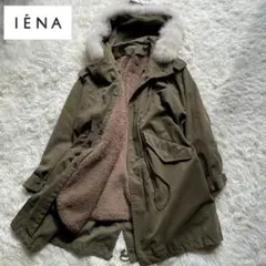 【希少】IENA イエナ モッズコート フォックスファー カーキ 36