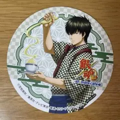 銀魂 土方十四郎 コースター