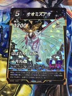 Item thumbnail for item 640fa20b-b95e-4174-b6a7-e995b5d83873