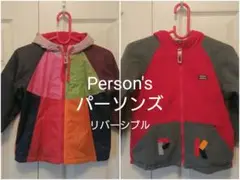 Person's (105-115cm) ウィンドブレーカー