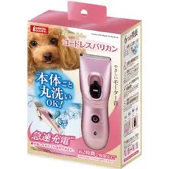 Item thumbnail for item 1f49df9c-9dfb-4738-af67-ed93525a9aaf