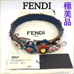 【極美品】フェンディ FENDI パイソン ストラップユー ショルダーストラップ