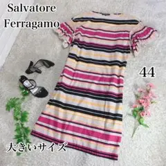 希少 SalvatoreFerragamo フェラガモ ワンピース マルチカラー