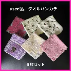 Item thumbnail for item 53843a02-5ae9-4904-a713-0dddcc2e73bf