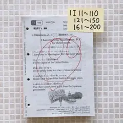 ★値下げ【書き込み無し】KUMON 英語 JI・JⅡ(400枚)＋解答セット m36779222825_1.jpg?1720271285