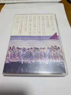 乃木坂46 1st YEAR BIRTHDAY LIVE DVD（ダイジェスト）