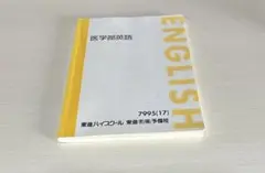 2025年最新】太庸吉の人気アイテム - メルカリ