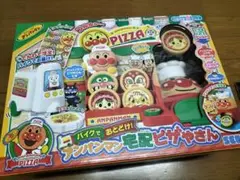 Item thumbnail for item ad00e315-210f-4f58-b357-c9fdbf720393