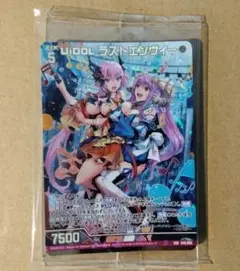 Z/X ゼクス UiDOL ラストエンヴィー フレームレス SEC Z/X ゼクス SSR Uidolラストエンヴィー - メルカリ