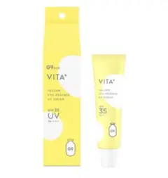 G9 UYU ESSENCE UV CREAM VITA イエロークリーム