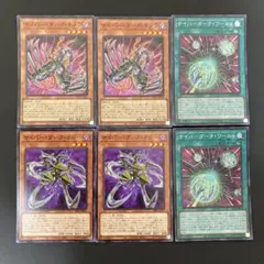 【匿名発送】遊戯王　サイバーダーククロー　キメラ　ワールド　計6枚