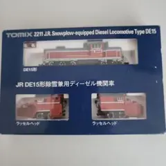 2025年最新】TOMIX 2211の人気アイテム - メルカリ