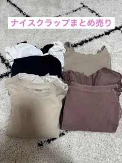 まとめ売り！NICE CLAUP 半袖　4点セット　ブラウン　ブラック
