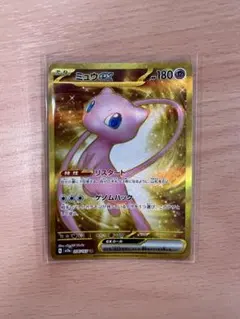 最安値 【大特価！】ミライドンex 構築済みデッキ ネストボール 上級者