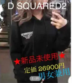 ★新品未使用★ D SQUARED2♡ ロゴ ポイント フーディー★ パーカー