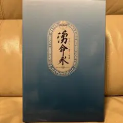 湧命水500ml‪✕‬2本 湧命水・DAIYA（500ml×2本入り） : コシラック 販売 ユー