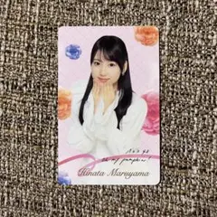 丸山ひなた AKB48 oh my pumpkin 通常盤 トレカ