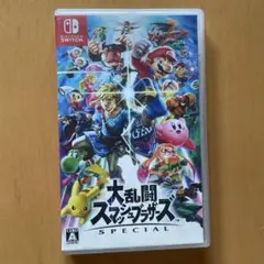 Switch 大乱闘スマッシュブラザーズ SPECIAL