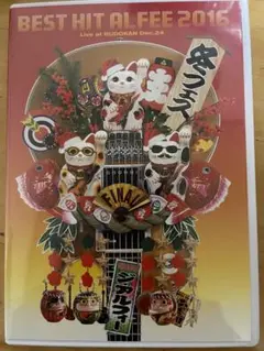 THE ALFEE 2017 冬フェスタ Live at BUDOKAN DVD Amazon.co.jp: THE ALFEE ジ アルフィー Best Hit Alfee Final