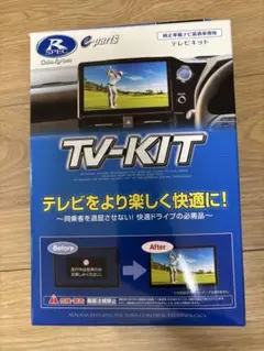 2025年最新】データシステム テレビキット UTV414の人気アイテム