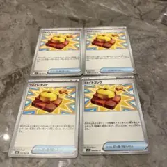 ファイトゴング　4枚　ポケカ　メガブレイブ　メガシンフォニア　新弾