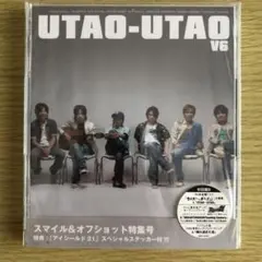 【新品未開封】V6 CD UTAO-UTAO【初回限定盤B】