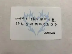 enhypen WALKTHE LINE ジョンウォン　メッセージカード