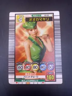 オシカ 着せ恋 乾 心寿 0049 SSR 羊宮妃那 直筆サインカード