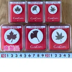 CarlaCraft クラフトパンチ 6個セット