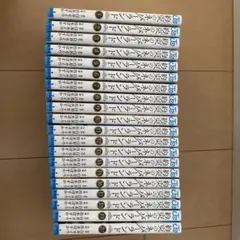約束のネバーランド　全巻セット