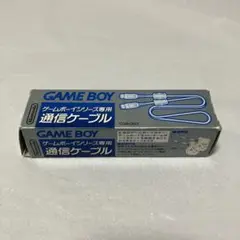 ゲームボーイシリーズ専用 通信ケーブル