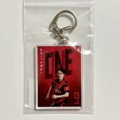 鹿島アントラーズ スローガン「 ONE 」キーホルダー 知念慶