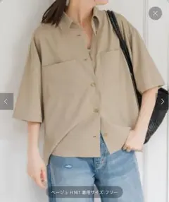 pick and Span ハーフスリーブシャツ　ベージュ