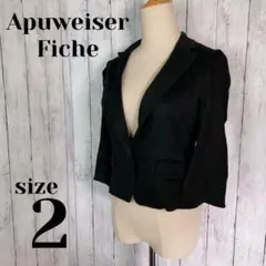 Apuweiser-Fiche アプワイザーリッシェ カジュアル ジャケット