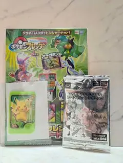 ポケモンフレンダ　マクドナルドオリジナル　スペシャルフレンダピック　未開封